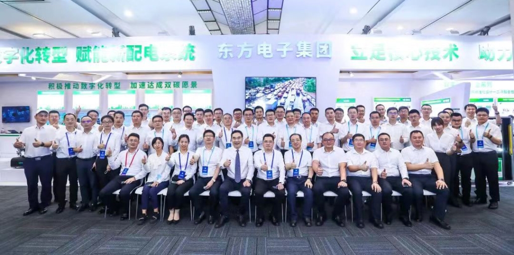 东方电子参加2021（第五届）中国配电技术高峰论坛