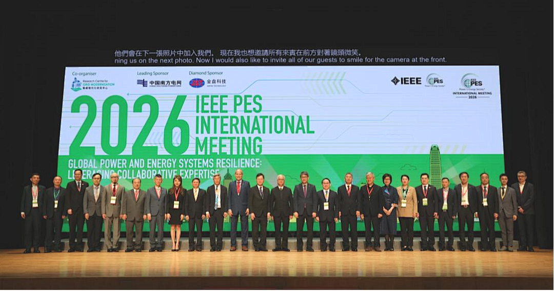 东方电子集团亮相IEEE电力与能源协会国际会议